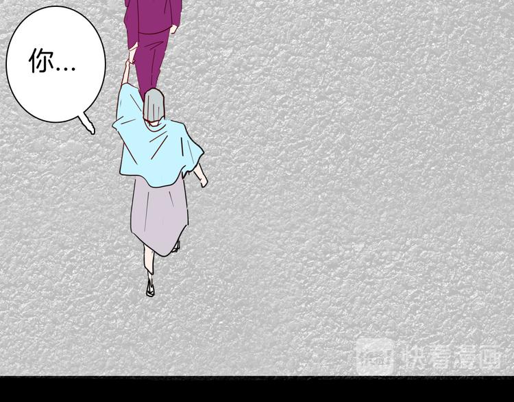 山林怪談 - 第144話 羊雜麪（下）(3/4) - 2