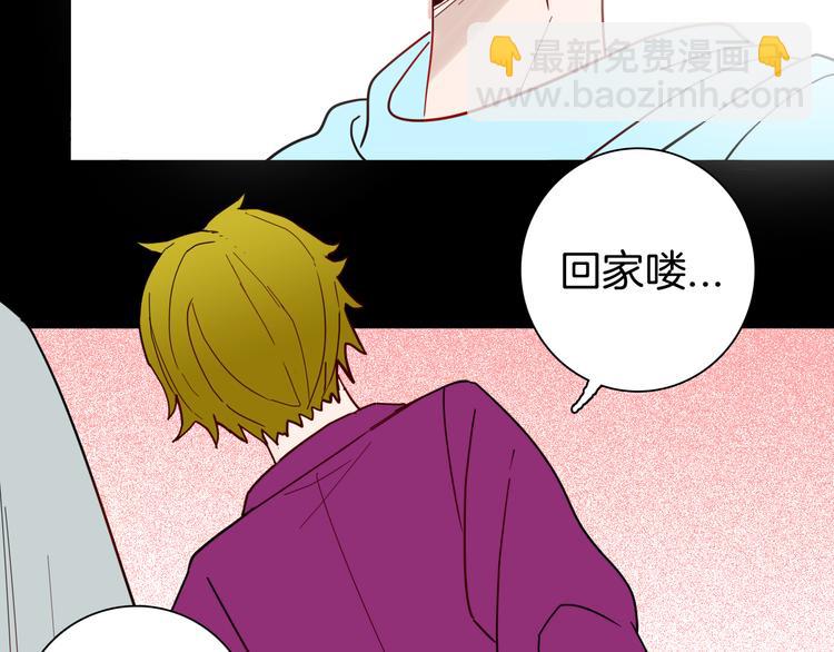 山林怪談 - 第144話 羊雜麪（下）(3/4) - 8