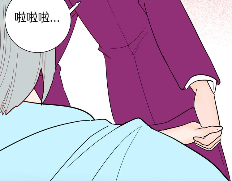 山林怪談 - 第144話 羊雜麪（下）(3/4) - 1