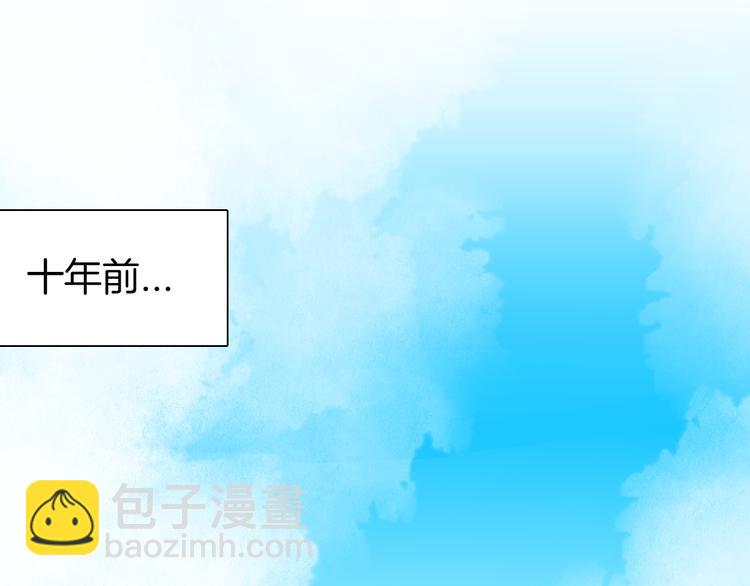 山林怪談 - 第144話 羊雜麪（下）(3/4) - 4