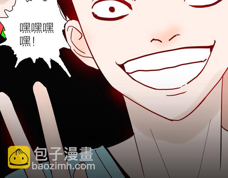 山林怪談 - 第144話 羊雜麪（下）(1/4) - 7