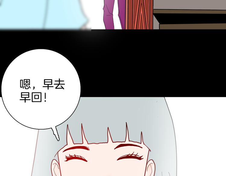 山林怪談 - 第144話 羊雜麪（下）(4/4) - 5