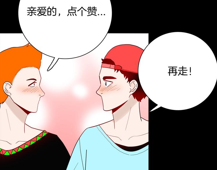 山林怪談 - 第144話 羊雜麪（下）(4/4) - 3