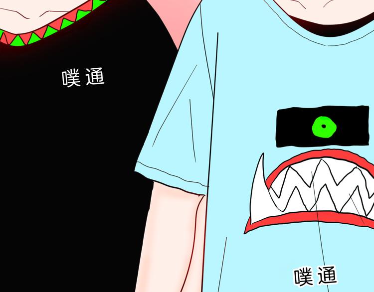 山林怪談 - 第144話 羊雜麪（下）(1/4) - 3