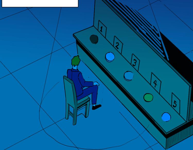 山林怪談 - 第144話 羊雜麪（下）(2/4) - 5