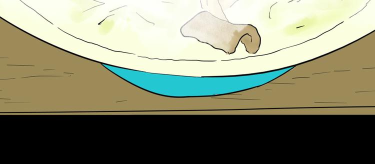 山林怪談 - 第144話 羊雜麪（下）(2/4) - 1