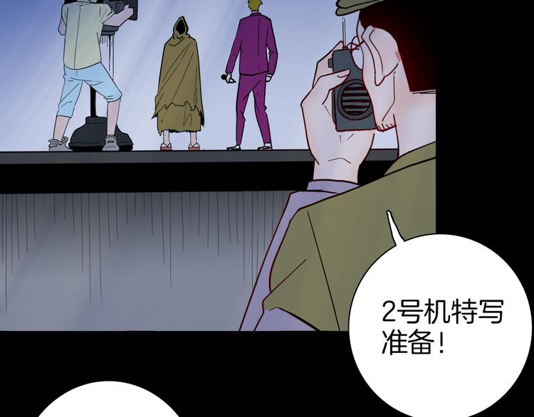 山林怪談 - 第144話 羊雜麪（下）(2/4) - 8