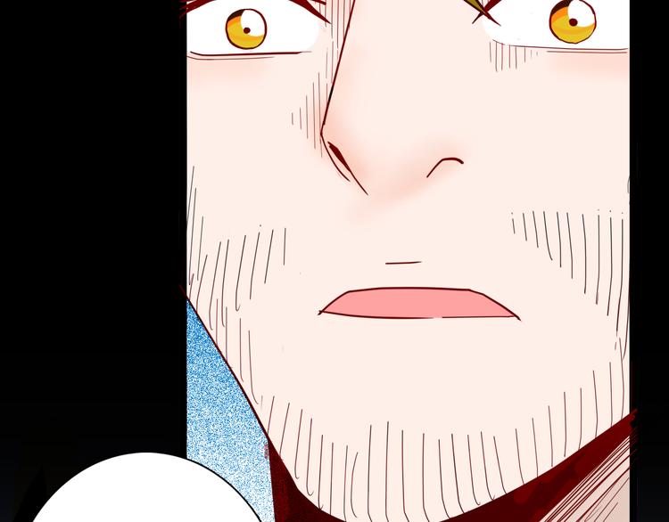 山林怪談 - 第144話 羊雜麪（下）(2/4) - 3