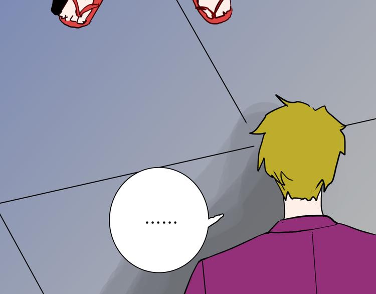 山林怪談 - 第144話 羊雜麪（下）(2/4) - 5