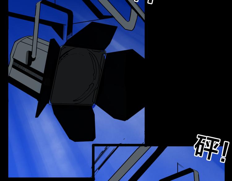 山林怪談 - 第144話 羊雜麪（下）(2/4) - 8