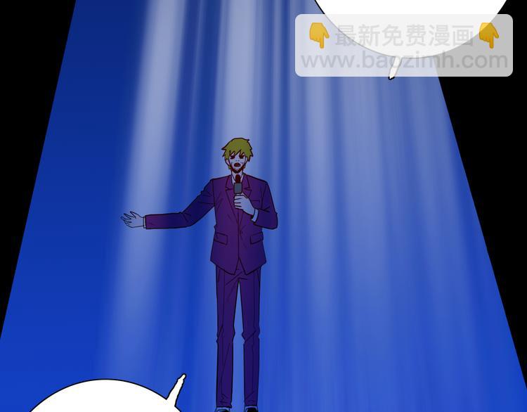 山林怪談 - 第144話 羊雜麪（下）(1/4) - 8