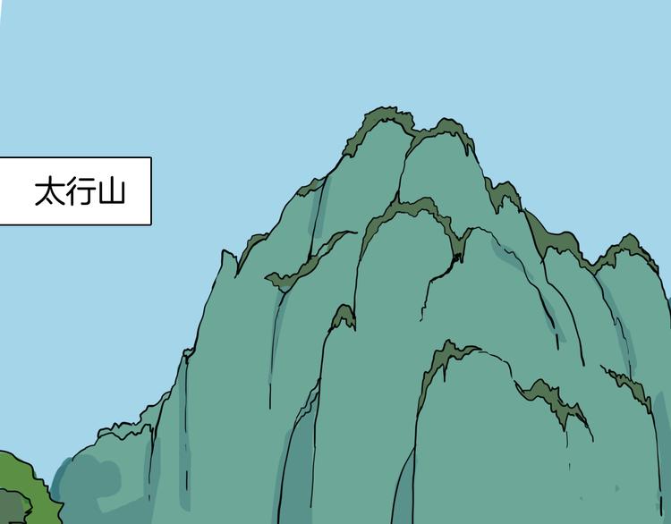 山林怪談 - 第146話 崖柏（上）(1/3) - 1