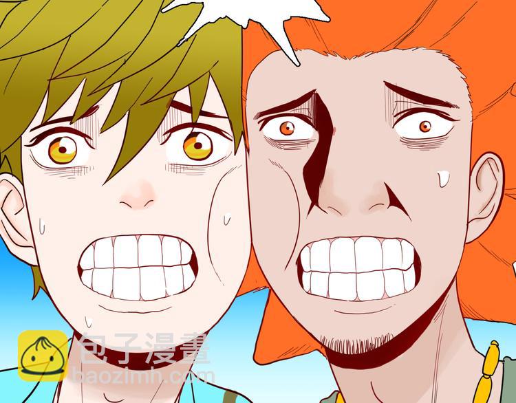 山林怪談 - 第146話 崖柏（上）(3/3) - 6