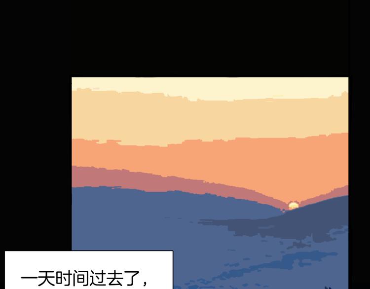 山林怪談 - 第146話 崖柏（上）(3/3) - 5