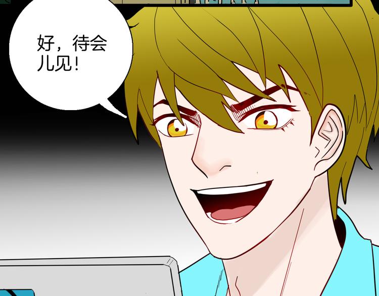 山林怪談 - 第146話 崖柏（上）(1/3) - 3