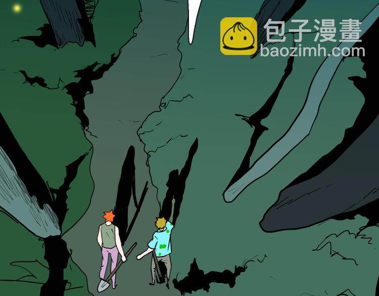 山林怪談 - 第146話 崖柏（上）(3/3) - 5