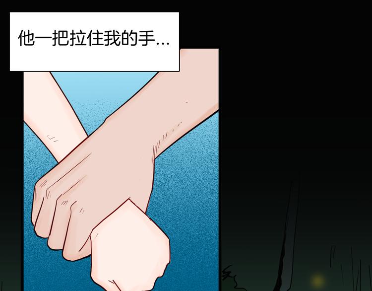 山林怪談 - 第146話 崖柏（上）(3/3) - 5