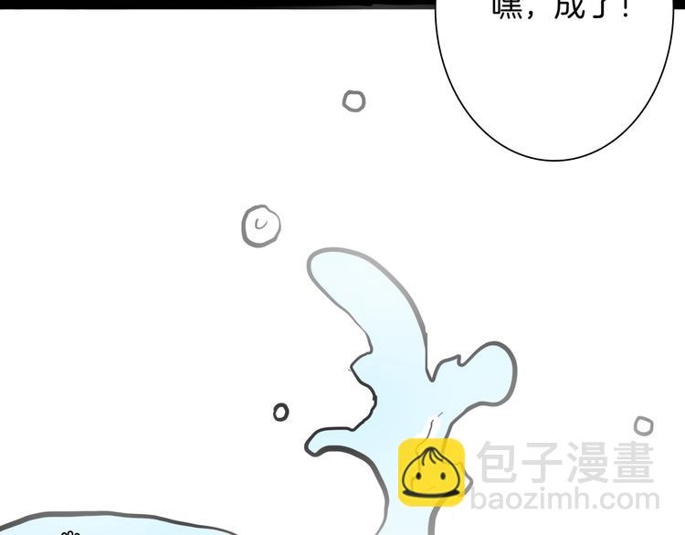 山林怪談 - 第146話 崖柏（上）(1/3) - 5