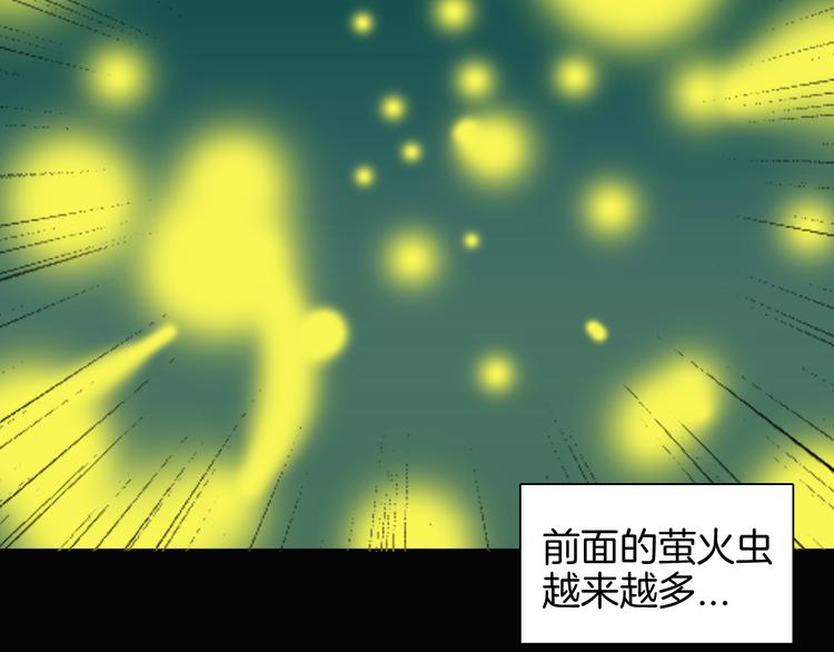 山林怪談 - 第146話 崖柏（上）(3/3) - 2