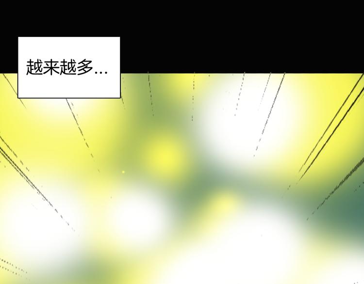 山林怪談 - 第146話 崖柏（上）(3/3) - 3