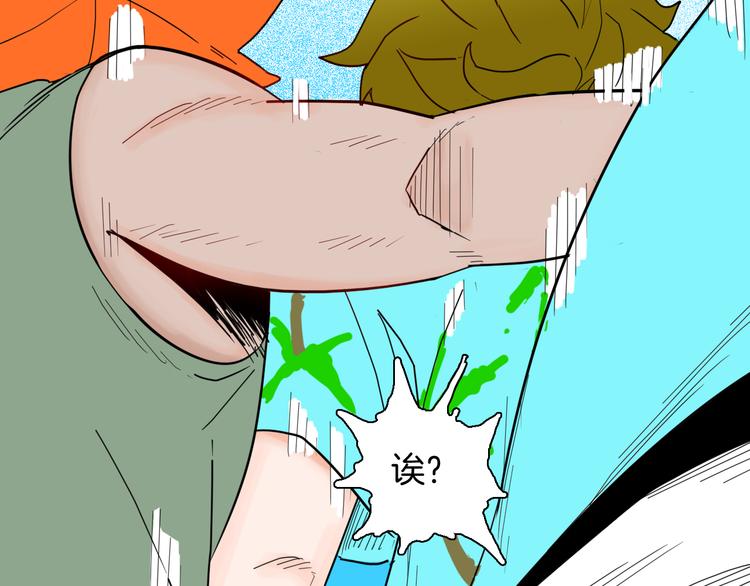 山林怪談 - 第146話 崖柏（上）(3/3) - 6