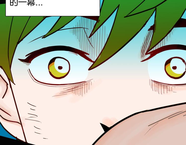 山林怪談 - 第146話 崖柏（上）(3/3) - 1