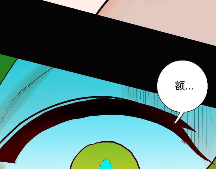 山林怪談 - 第146話 崖柏（上）(3/3) - 2