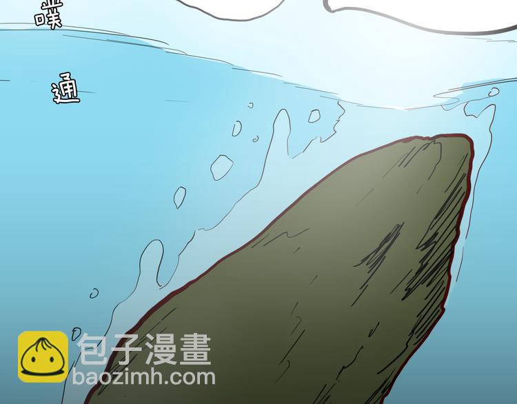 山林怪談 - 第146話 崖柏（上）(1/3) - 6