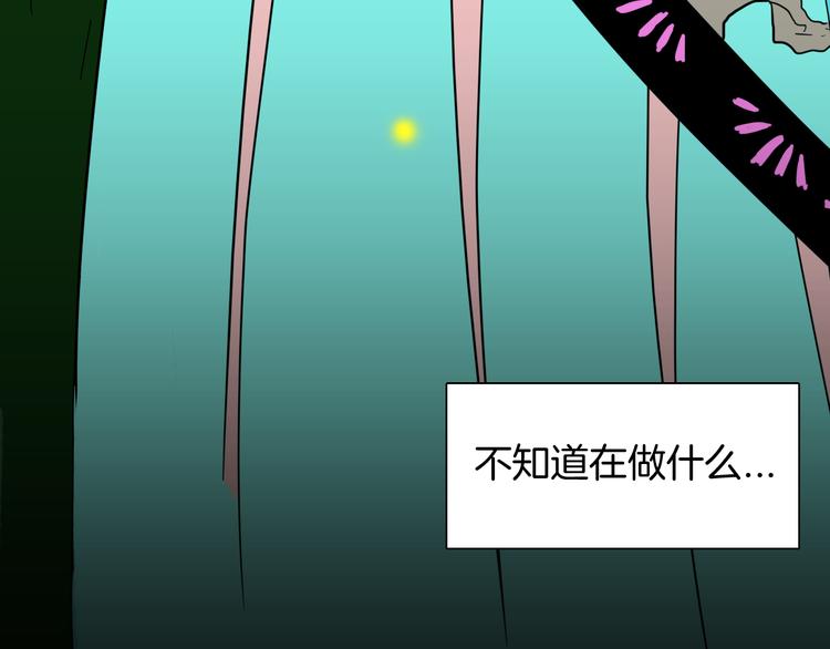 山林怪談 - 第146話 崖柏（上）(3/3) - 1