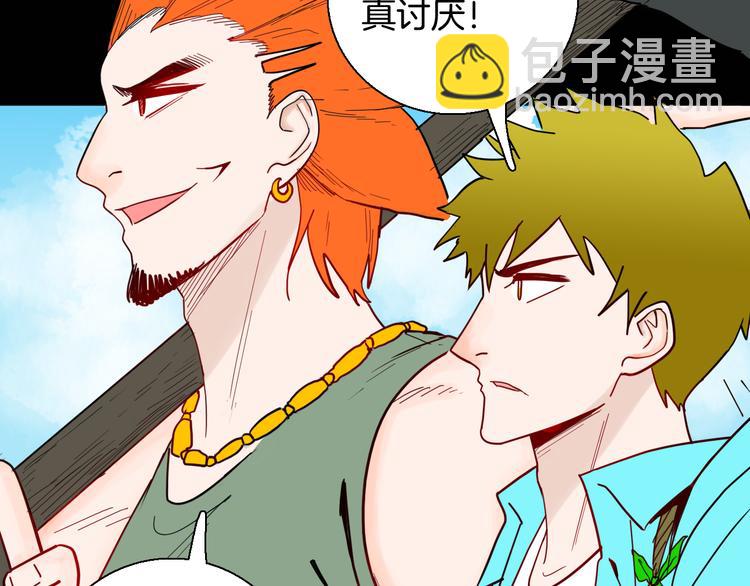 山林怪談 - 第146話 崖柏（上）(1/3) - 4