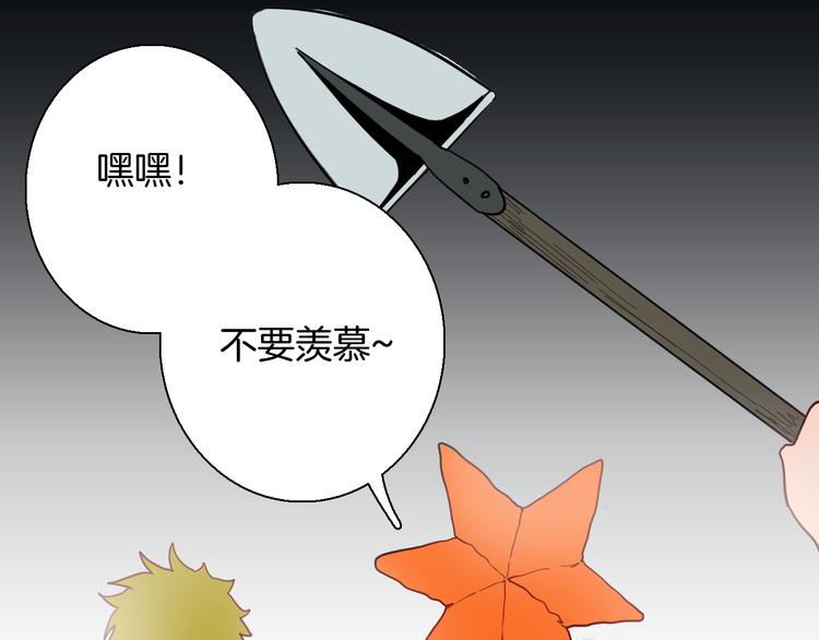 山林怪談 - 第146話 崖柏（上）(1/3) - 8