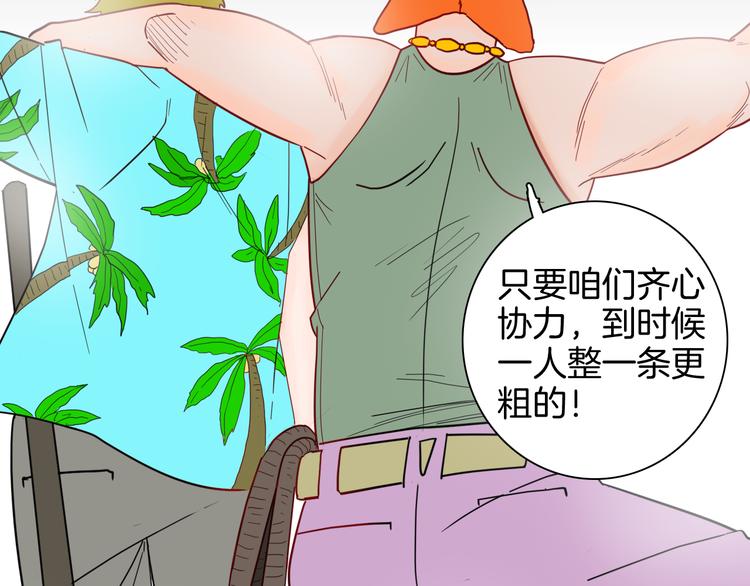 山林怪談 - 第146話 崖柏（上）(1/3) - 1