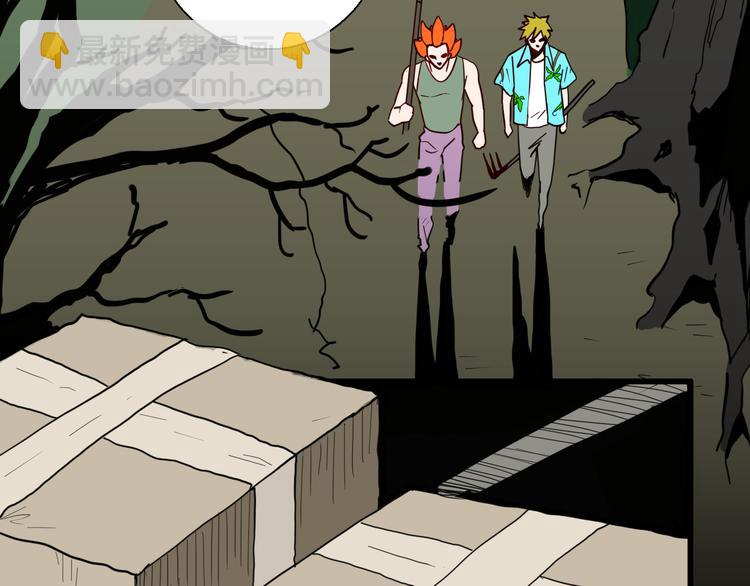 山林怪談 - 第146話 崖柏（上）(1/3) - 1