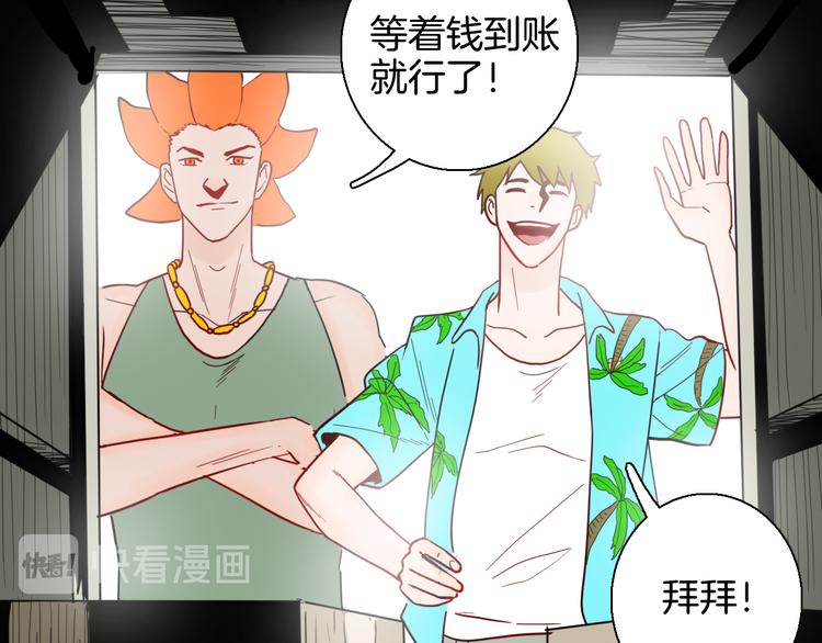 山林怪談 - 第146話 崖柏（上）(2/3) - 5