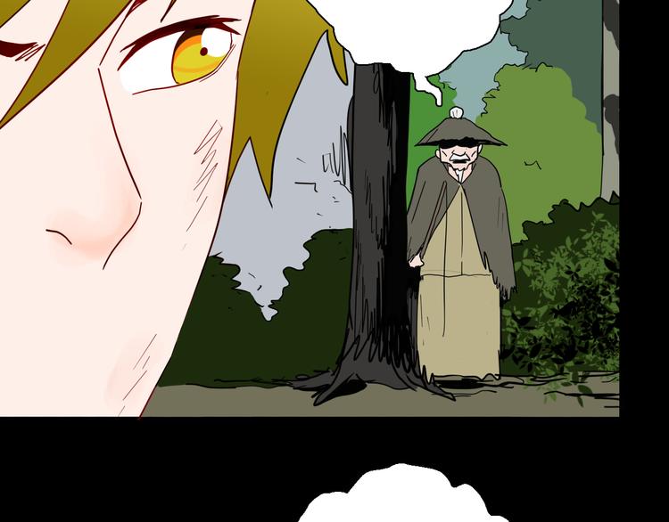 山林怪談 - 第146話 崖柏（上）(2/3) - 3