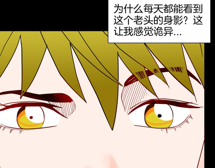 山林怪談 - 第146話 崖柏（上）(2/3) - 7