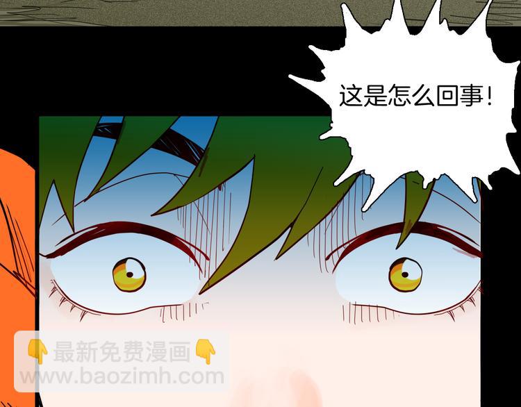 山林怪談 - 第146話 崖柏（上）(2/3) - 6