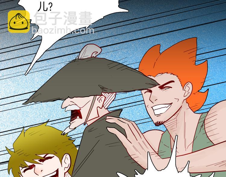 山林怪談 - 第146話 崖柏（上）(2/3) - 3