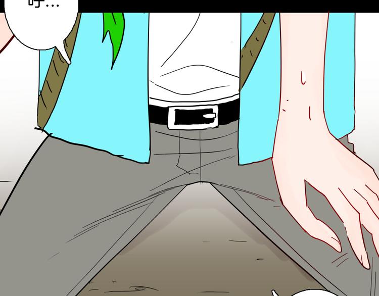 山林怪談 - 第146話 崖柏（上）(2/3) - 8