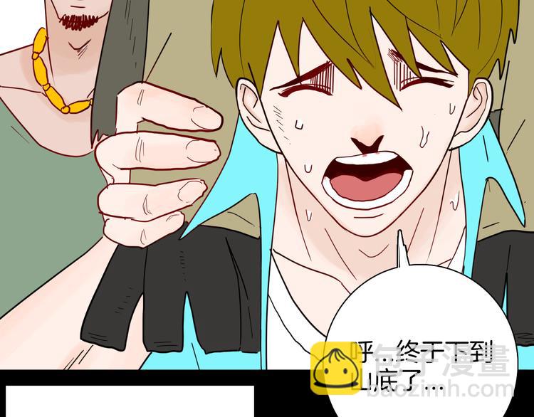 山林怪談 - 第146話 崖柏（上）(2/3) - 2