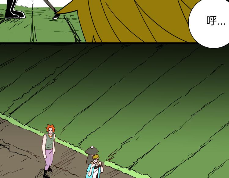 山林怪談 - 第146話 崖柏（上）(2/3) - 4