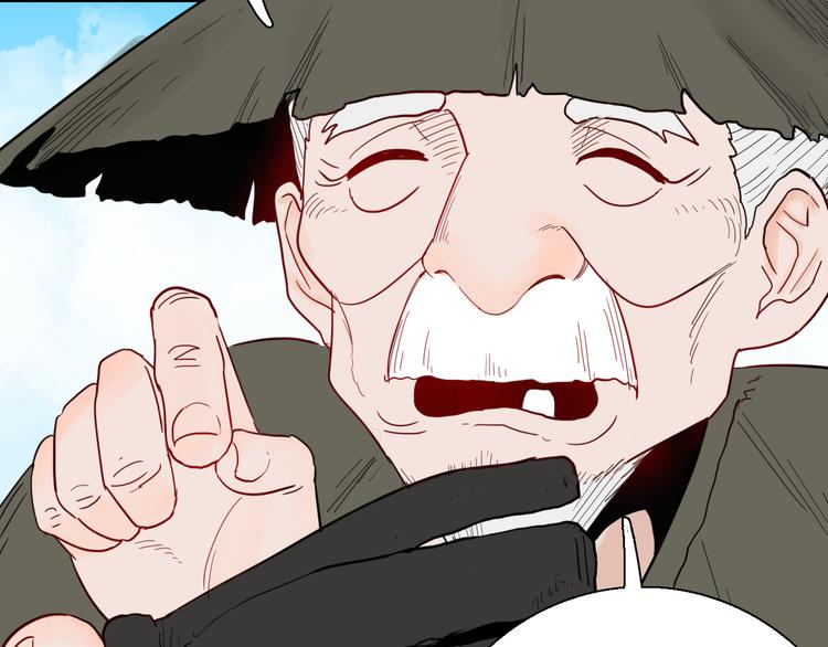 山林怪談 - 第146話 崖柏（上）(2/3) - 2