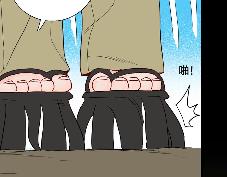 山林怪談 - 第146話 崖柏（上）(2/3) - 4