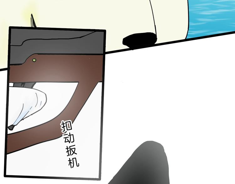 山林怪談 - 第148話 困獸與自由(3/4) - 2