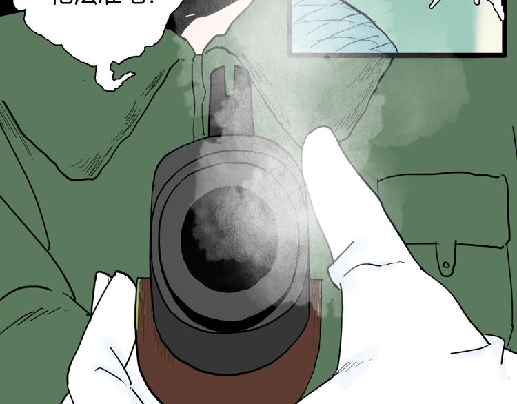 山林怪談 - 第148話 困獸與自由(3/4) - 5