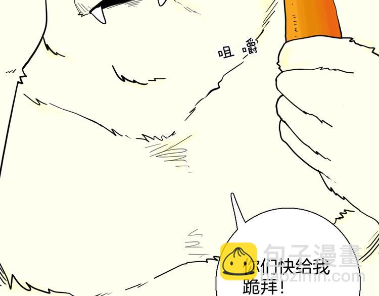 山林怪談 - 第148話 困獸與自由(1/4) - 3