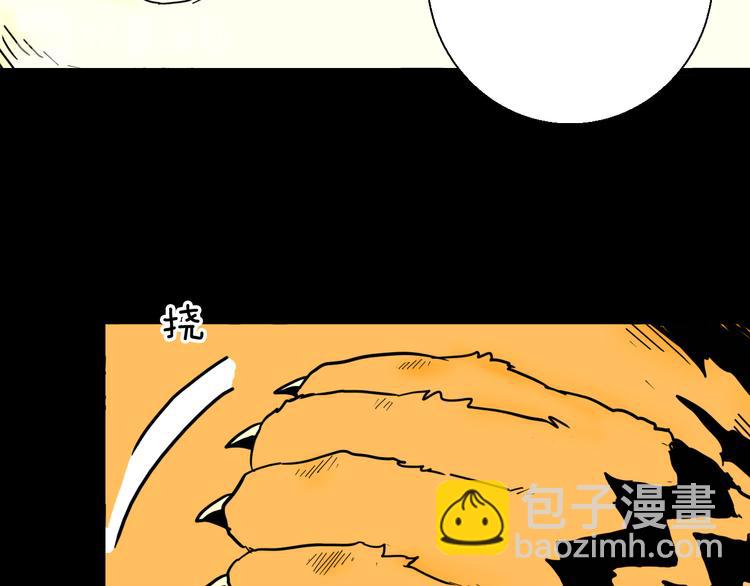 山林怪談 - 第148話 困獸與自由(1/4) - 4