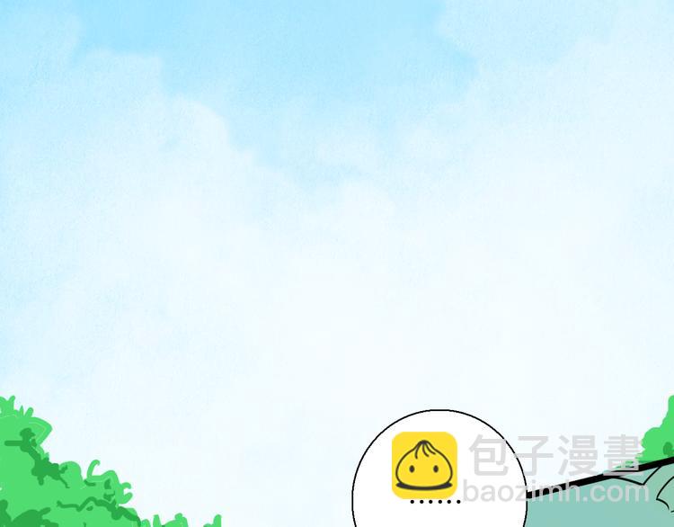 山林怪談 - 第148話 困獸與自由(3/4) - 1