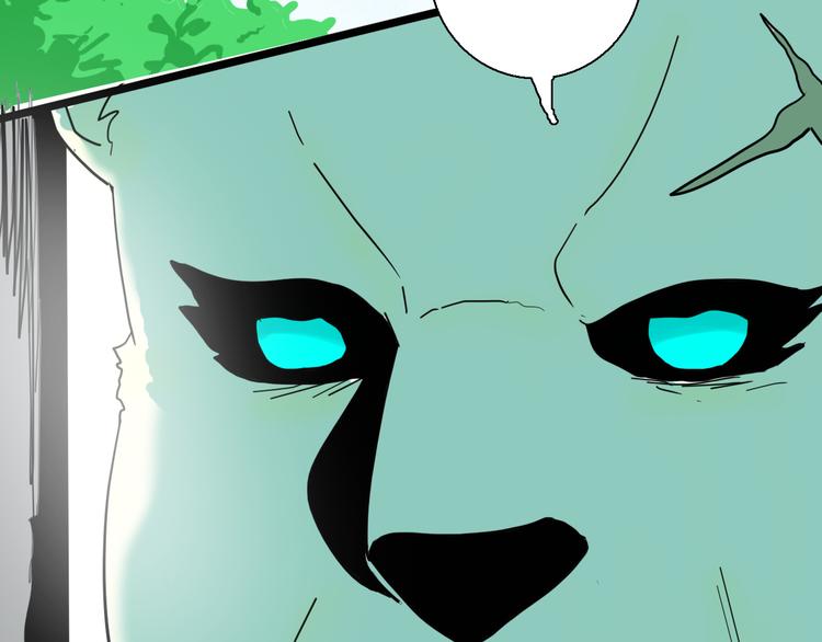 山林怪談 - 第148話 困獸與自由(3/4) - 2