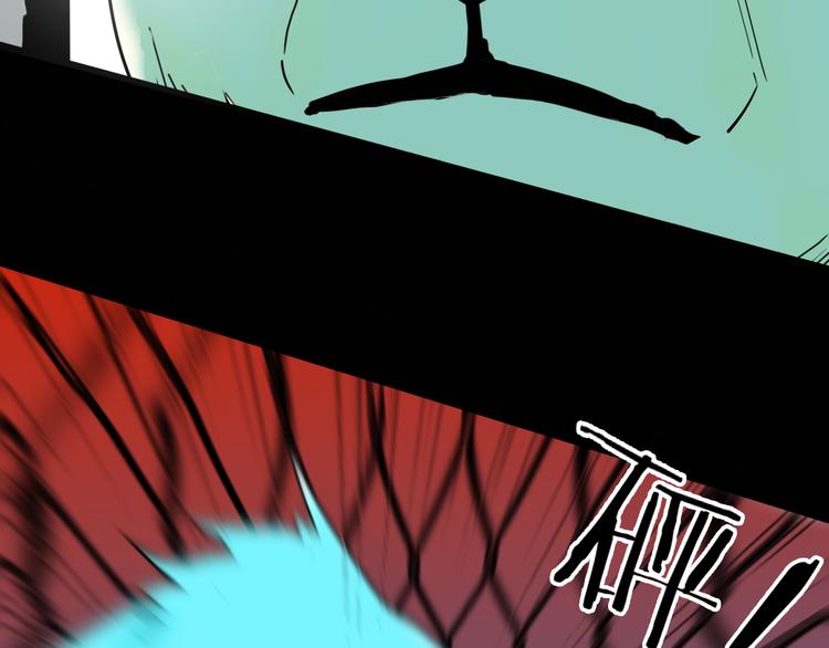 山林怪談 - 第148話 困獸與自由(3/4) - 3